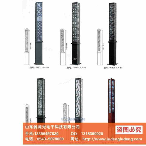 公园草坪灯 黑夜中的静谧守护者